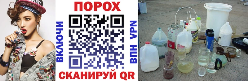 АМФ Premium где продают наркотики Кисловодск