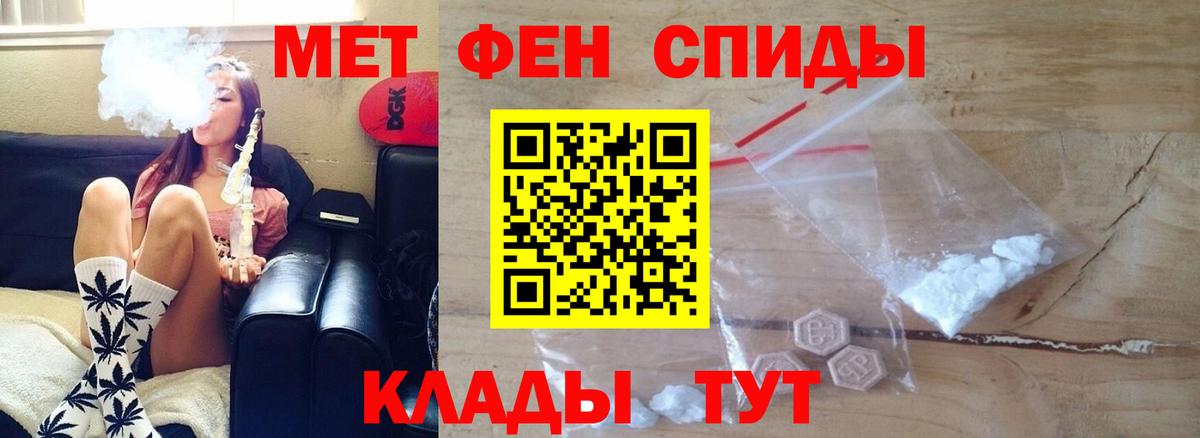 АМФЕТАМИН VHQ Кисловодск