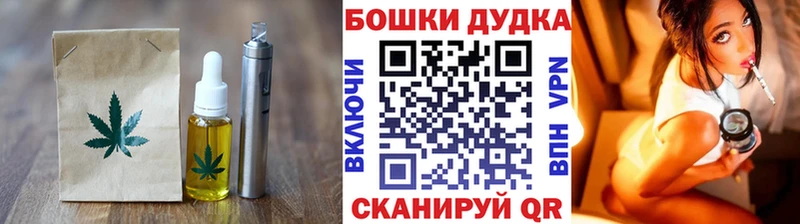 Canna-Cookies марихуана  Кисловодск 