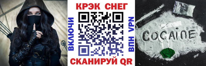 COCAIN Боливия Кисловодск