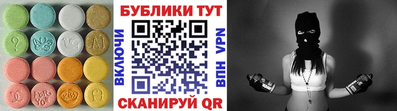 Экстази mix  Кисловодск 