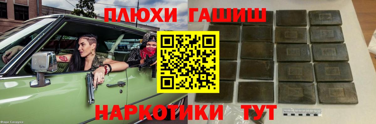 Меф Кисловодск