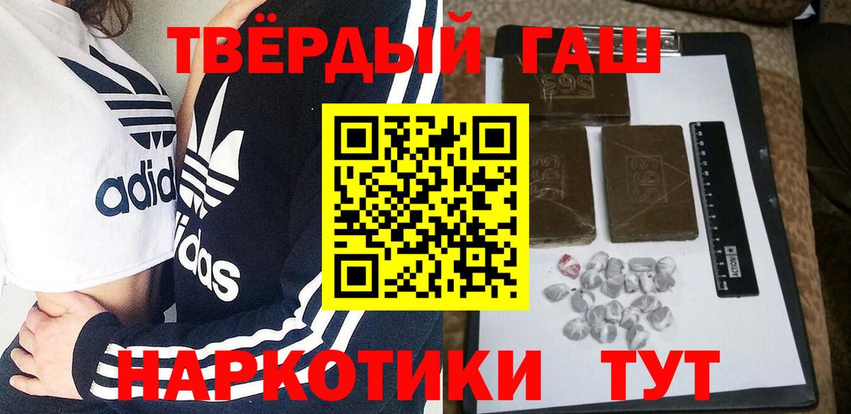 Кисловодск  Гашиш ice o lator  Вход с VPN 