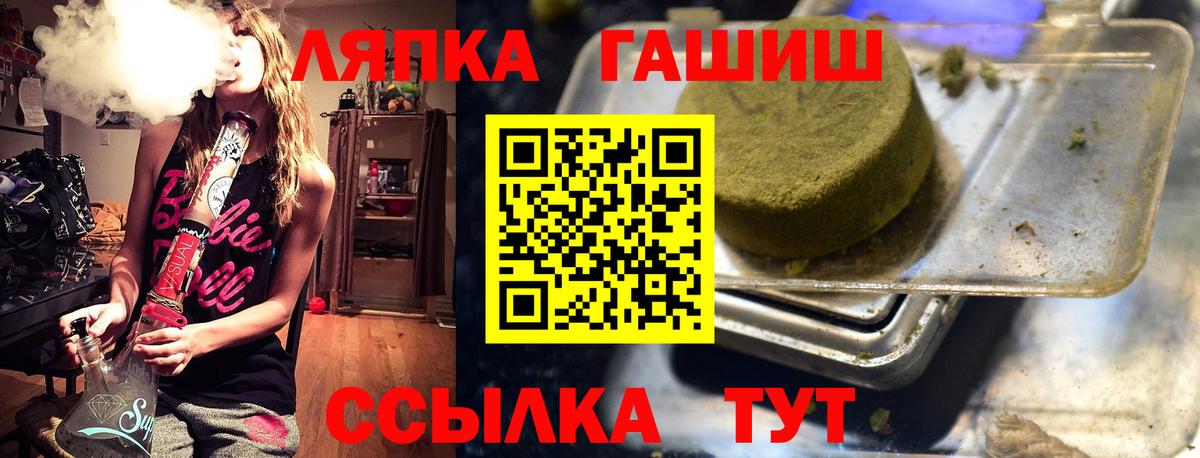 Гашиш гарик Кисловодск
