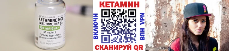 Кетамин VHQ  MEGA ONION  Кисловодск 