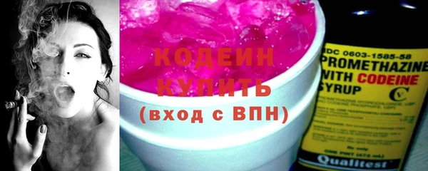 амф Абаза