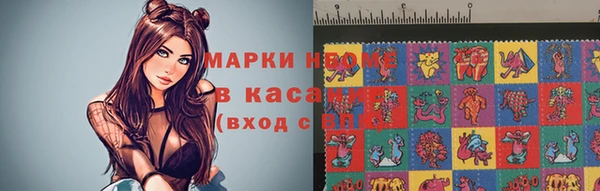 кристаллы Магадан