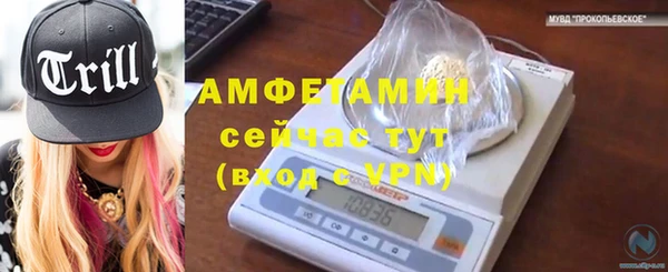эйфоретик Абинск