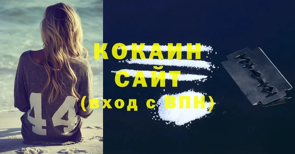 эйфоретик Абинск