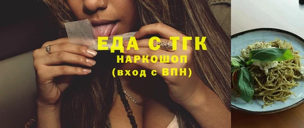 COCAINE Абдулино