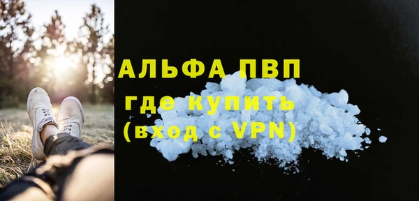 COCAINE Абдулино