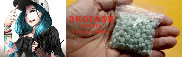 COCAINE Абдулино