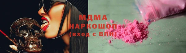 эйфоретик Абинск