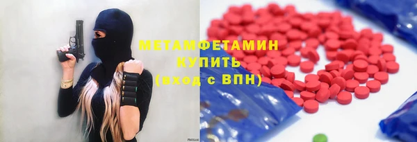 COCAINE Абдулино