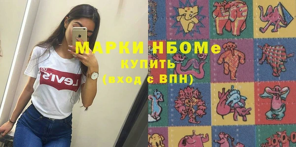 эйфоретик Абинск