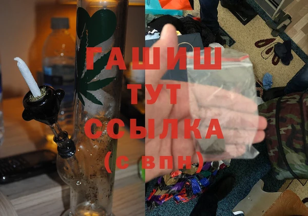 кристаллы Магадан