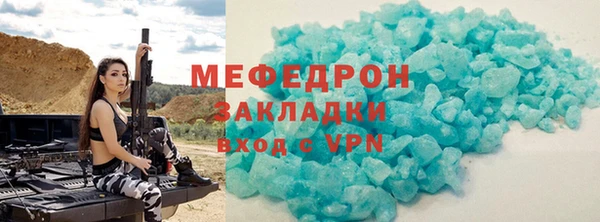 амф Абаза