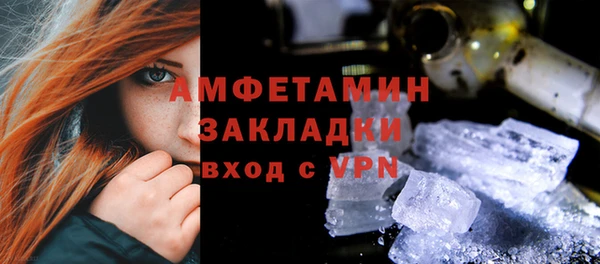 амф Абаза