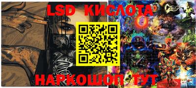 Альфа ПВП Кинель