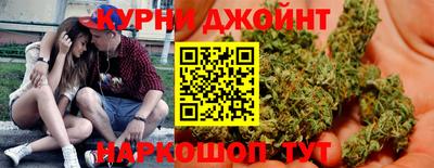 марихуана Кингисепп