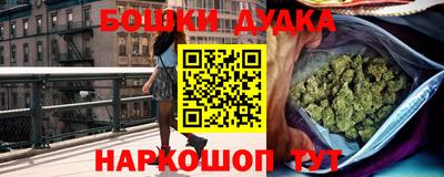 марихуана Кингисепп