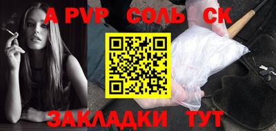круглые Коммунар