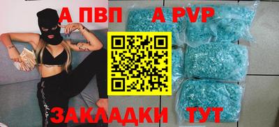 Альфа ПВП Кинель