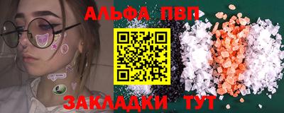 амф Конаково