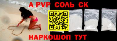 Альфа ПВП Кинель