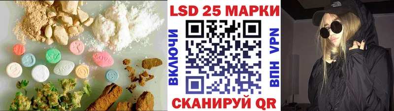 маркетплейс телеграм Кисловодск LSD-25 экстази кислота