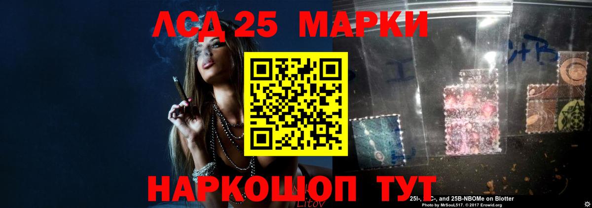 Лсд 25 экстази ecstasy Кисловодск