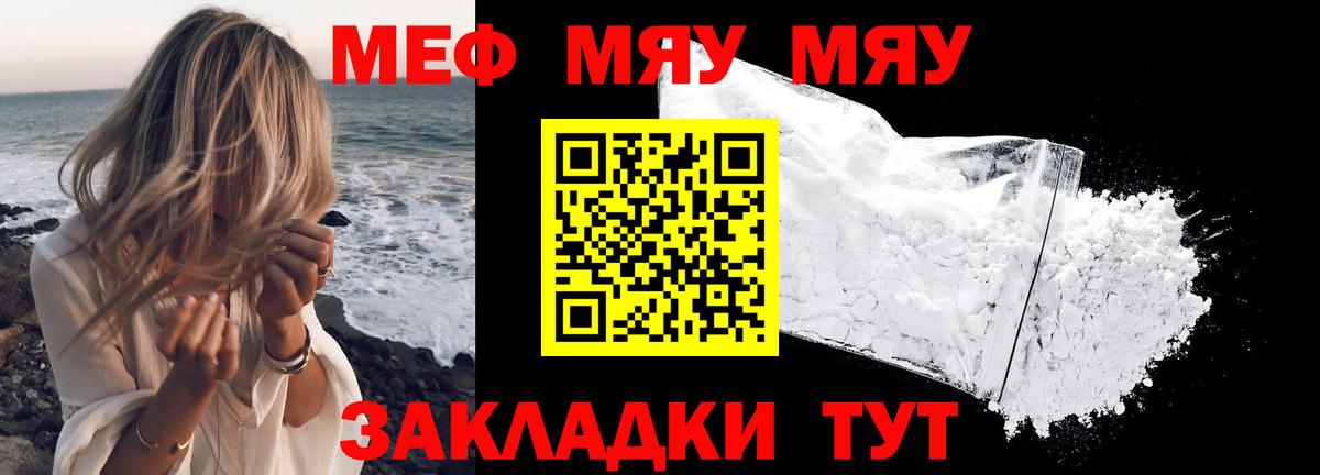 МЕФ  Кисловодск