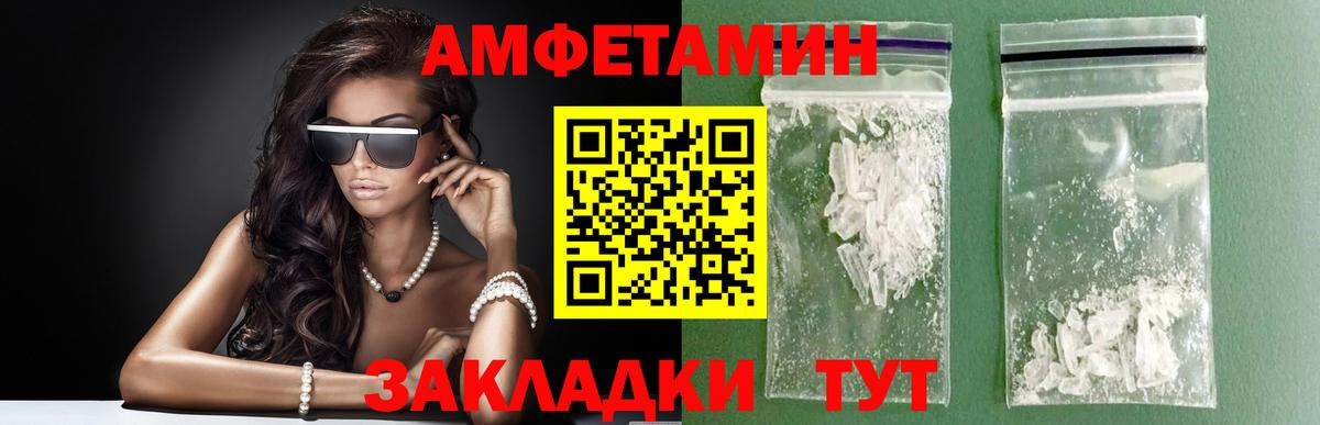 Первитин Декстрометамфетамин 99.9% Кисловодск