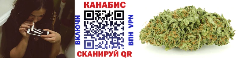 Канабис Amnesia  Кисловодск 
