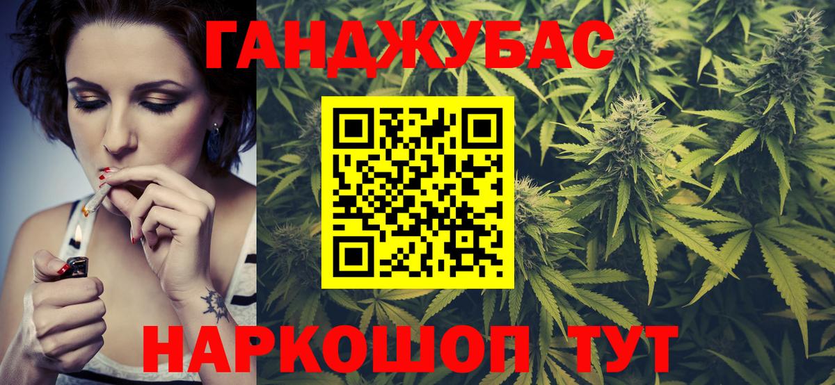 Кисловодск  Каннабис LSD WEED  Шишки марихуана тримм  Канабис сатива  Канабис тримм  Вход с VPN 
